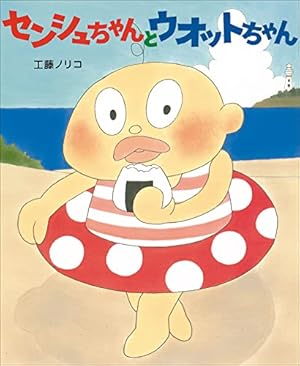 わんわんちゃん さすらいの就職犬！ワンワンちゃん - OPUS MAGNUM